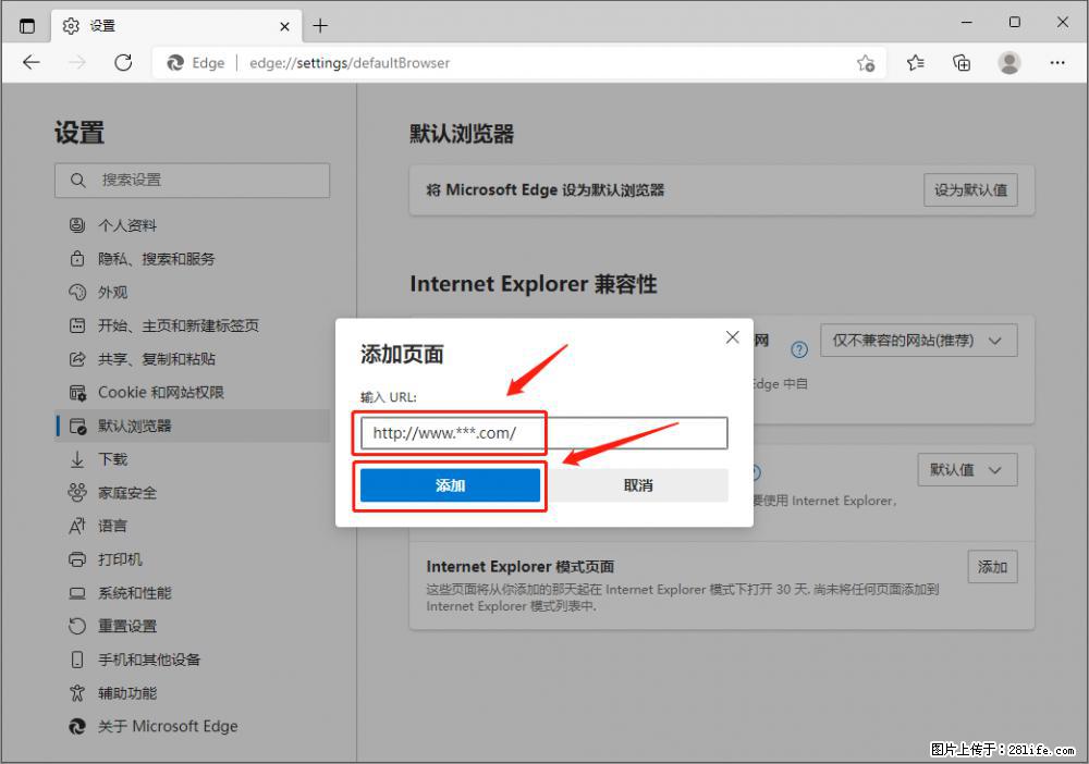 如何让win7以上的Microsoft Edge浏览器通过旧的IE访问指定网站？ - 生活百科 - 天水生活社区 - 天水28生活网 tianshui.28life.com