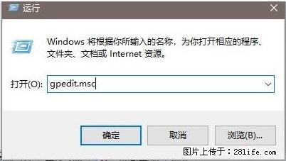 远程桌面连接,出现“身份验证错误,要求的函数不受支持“,解决方案 - 生活百科 - 天水生活社区 - 天水28生活网 tianshui.28life.com