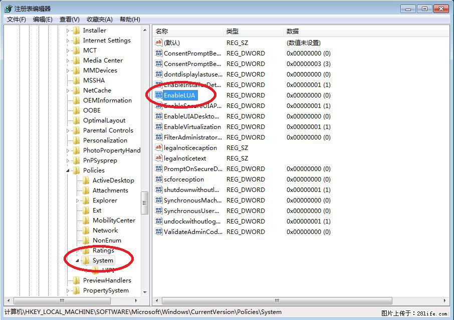 Photoshop不能直接拖拽打开图片的解决办法 - 生活百科 - 天水生活社区 - 天水28生活网 tianshui.28life.com