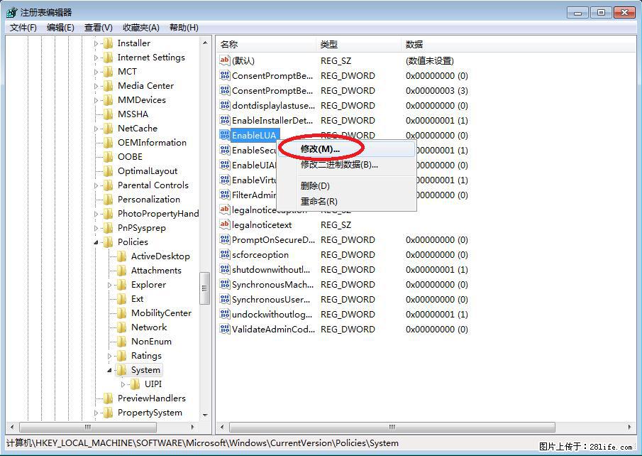 Photoshop不能直接拖拽打开图片的解决办法 - 生活百科 - 天水生活社区 - 天水28生活网 tianshui.28life.com