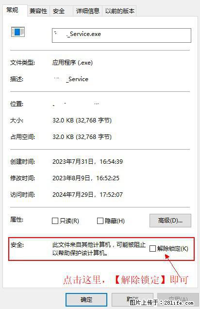在初始化安装时发生异常:system.IO.fileloadexception:未能加载文件或程序集 - 生活百科 - 天水生活社区 - 天水28生活网 tianshui.28life.com