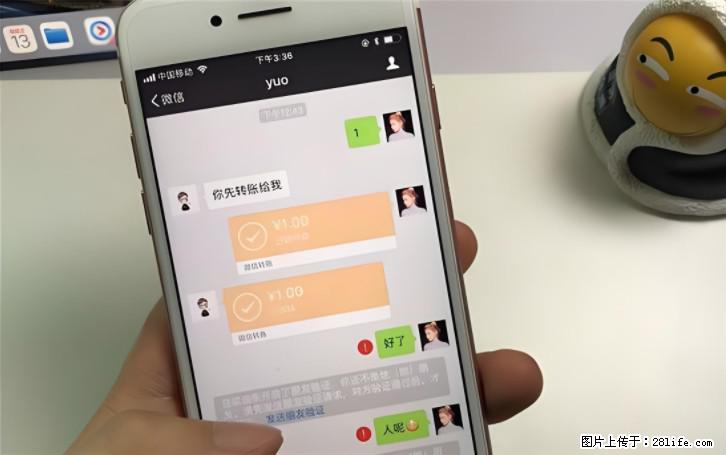 微信转账记得加一个动作，帮你拿到有法律效力的凭证！很多人不知道 - 生活百科 - 天水生活社区 - 天水28生活网 tianshui.28life.com