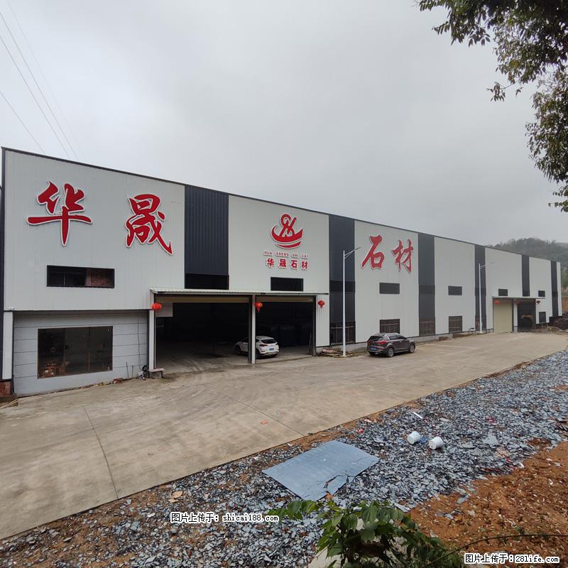 【灌阳县文市镇华晟黑白根石材厂】www.shicai08.com 专业供应黑白根、广西白、金镶玉等 - 网站推广 - 广告专区 - 天水分类信息 - 天水28生活网 tianshui.28life.com