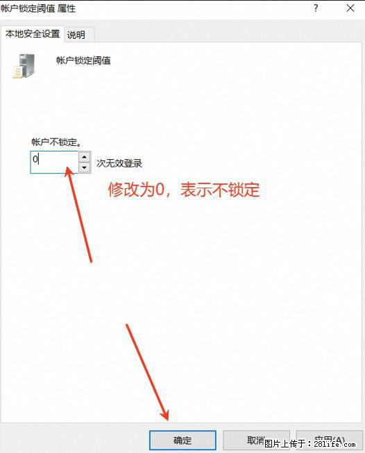 阿里云远程连接云服务器，老是提示“为安全考虑，已锁定该用户帐户”解决方案 - 生活百科 - 天水生活社区 - 天水28生活网 tianshui.28life.com