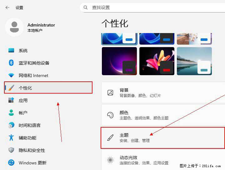 Windows server 2025 如何显示桌面图标？ - 技术交流 - 天水生活社区 - 天水28生活网 tianshui.28life.com