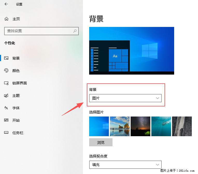 如何去掉桌面上的“了解此图片” - 技术交流 - 天水生活社区 - 天水28生活网 tianshui.28life.com