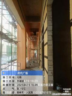 广西三象建筑安装工程有限公司：广西桂林市时代广场项目 - 天水28生活网 tianshui.28life.com