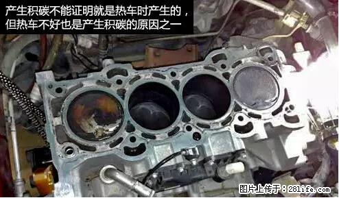 你知道怎么热车和取暖吗? - 车友部落 - 天水生活社区 - 天水28生活网 tianshui.28life.com