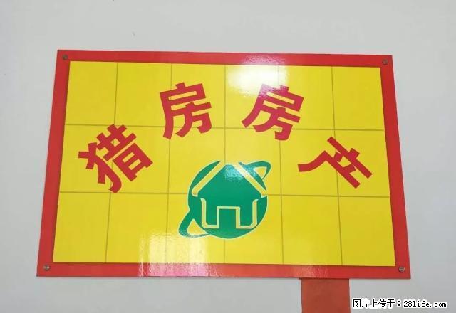 山水新城,一室一厅,简单装修,空房子,电梯房,价格便宜,随时 - 房屋出租 - 房屋租售 - 天水分类信息 - 天水28生活网 tianshui.28life.com