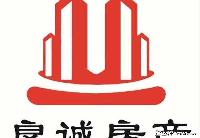 房子带家具 干净整洁 交通便利 停车方便 - 房屋出租 - 房屋租售 - 天水分类信息 - 天水28生活网 tianshui.28life.com