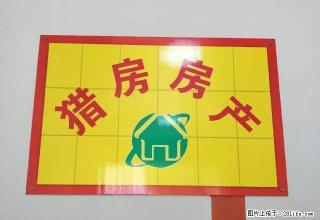 信号厂，小面积住房，简单装修，家具齐全，低楼层，随时看房，急 - 天水28生活网 tianshui.28life.com