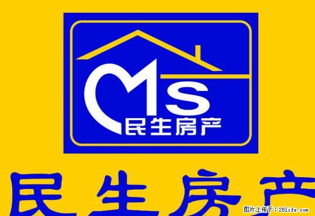 春风佳园后 国税局家属院 7楼精装100平米 家电齐全 - 房屋出租 - 房屋租售 - 天水分类信息 - 天水28生活网 tianshui.28life.com