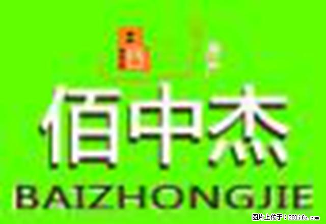 东团庄小区一室一厅家具齐全拎包入住 - 房屋出租 - 房屋租售 - 天水分类信息 - 天水28生活网 tianshui.28life.com