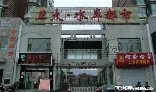 正大水岸都市 138平米三居室 精装修 办公住家优先出租 - 房屋出租 - 房屋租售 - 天水分类信息 - 天水28生活网 tianshui.28life.com