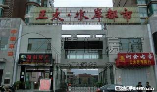 正大水岸都市 138平米三居室 精装修 办公住家优先出租 - 天水28生活网 tianshui.28life.com