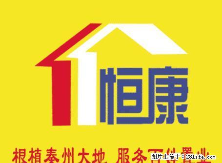 罗玉小区两室一厅拎包入住 - 房屋出租 - 房屋租售 - 天水分类信息 - 天水28生活网 tianshui.28life.com