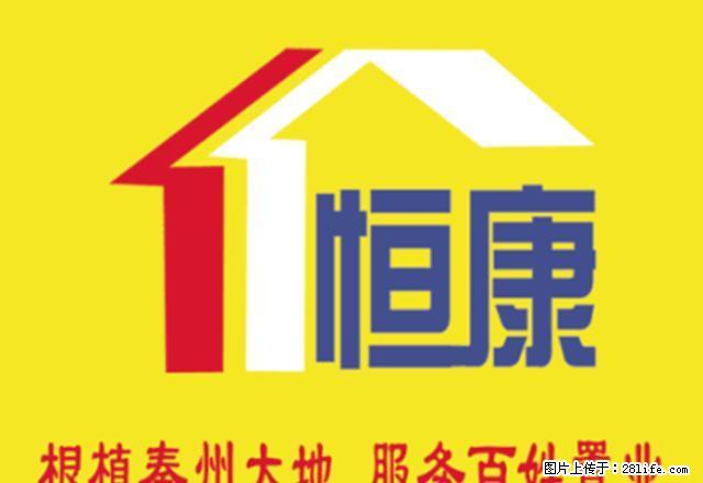 师院家属院两室一厅出租 - 房屋出租 - 房屋租售 - 天水分类信息 - 天水28生活网 tianshui.28life.com