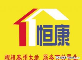 罗玉小区两室一厅拎包入住 - 天水28生活网 tianshui.28life.com