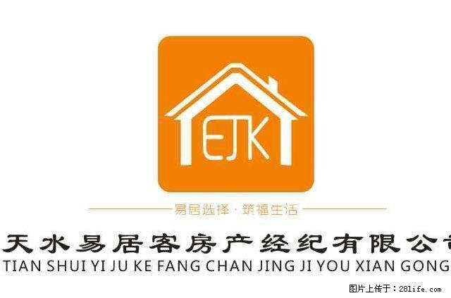 东团庄小区 家具齐全 拎包入住 - 房屋出租 - 房屋租售 - 天水分类信息 - 天水28生活网 tianshui.28life.com