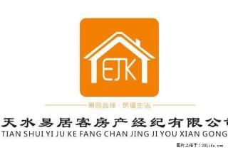 东团庄小区 家具齐全 拎包入住 - 天水28生活网 tianshui.28life.com