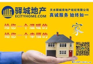 中行家属院 两室一厅 中等装修 带简单家具 - 天水28生活网 tianshui.28life.com