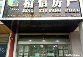 怡苑小区+简装+一楼+带家具家电+带小院子+看房方便 - 天水28生活网 tianshui.28life.com