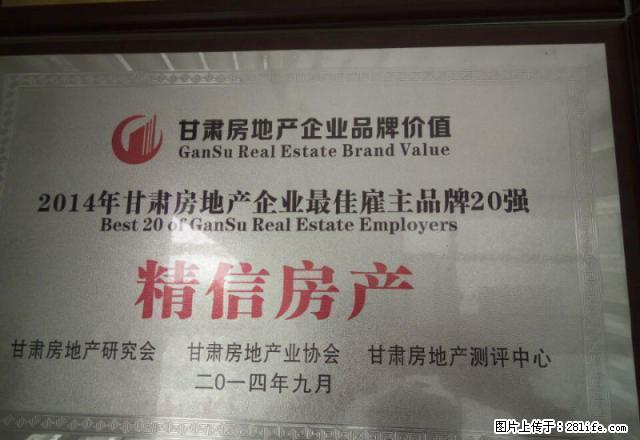 五里铺党校家属院 两居室 中间楼层 随时看房 - 房屋出租 - 房屋租售 - 天水分类信息 - 天水28生活网 tianshui.28life.com