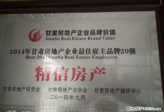 五里铺党校家属院 两居室 中间楼层 随时看房 - 天水28生活网 tianshui.28life.com