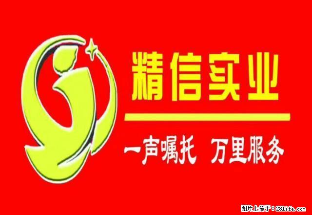 东团庄小区 两室一厅 带家具家电 南北通透 出租 - 房屋出租 - 房屋租售 - 天水分类信息 - 天水28生活网 tianshui.28life.com