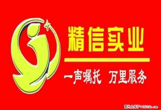 东团庄小区 两室一厅 带家具家电 南北通透 出租 - 天水28生活网 tianshui.28life.com