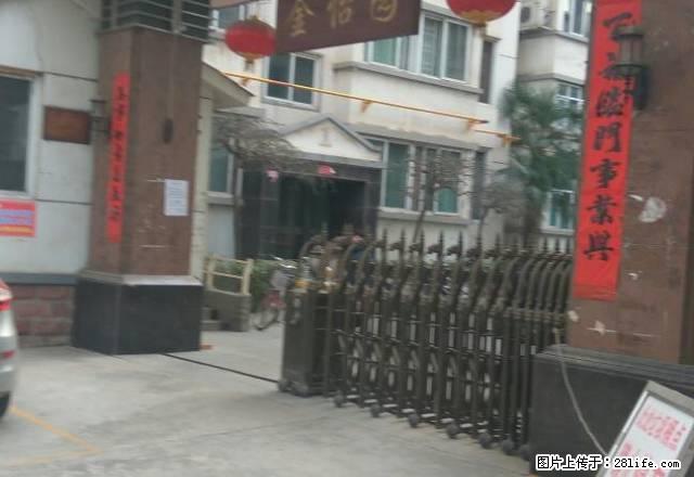 本房屋位于市中心地段,环境好,地理优,装修出租, - 房屋出租 - 房屋租售 - 天水分类信息 - 天水28生活网 tianshui.28life.com