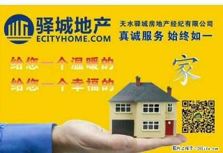 中等装修 出入方便 方便住家 - 天水28生活网 tianshui.28life.com