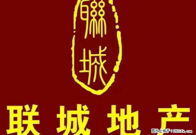 天北小区一室一厅带简单家具出租,水电暖齐全 - 房屋出租 - 房屋租售 - 天水分类信息 - 天水28生活网 tianshui.28life.com