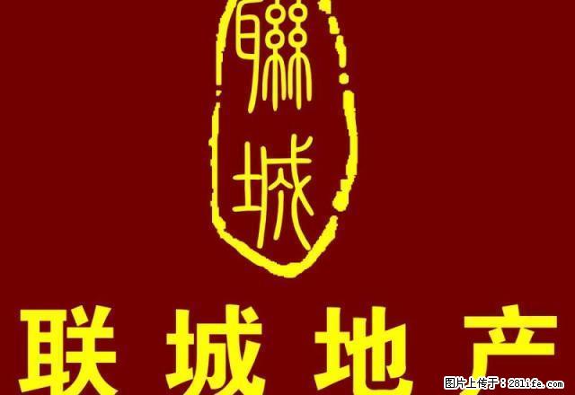 建一小学隔壁一楼一室一厅带院子 - 房屋出租 - 房屋租售 - 天水分类信息 - 天水28生活网 tianshui.28life.com