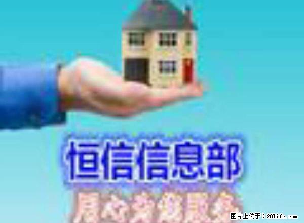 材改厂一室一厅房屋出租 - 房屋出租 - 房屋租售 - 天水分类信息 - 天水28生活网 tianshui.28life.com