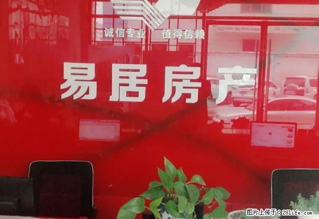 解放路600平米铺面 房主急租 两层 做生意的伙伴别错过 - 房屋出租 - 房屋租售 - 天水分类信息 - 天水28生活网 tianshui.28life.com