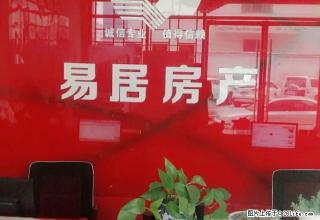 解放路600平米铺面 房主急租 两层 做生意的伙伴别错过 - 天水28生活网 tianshui.28life.com