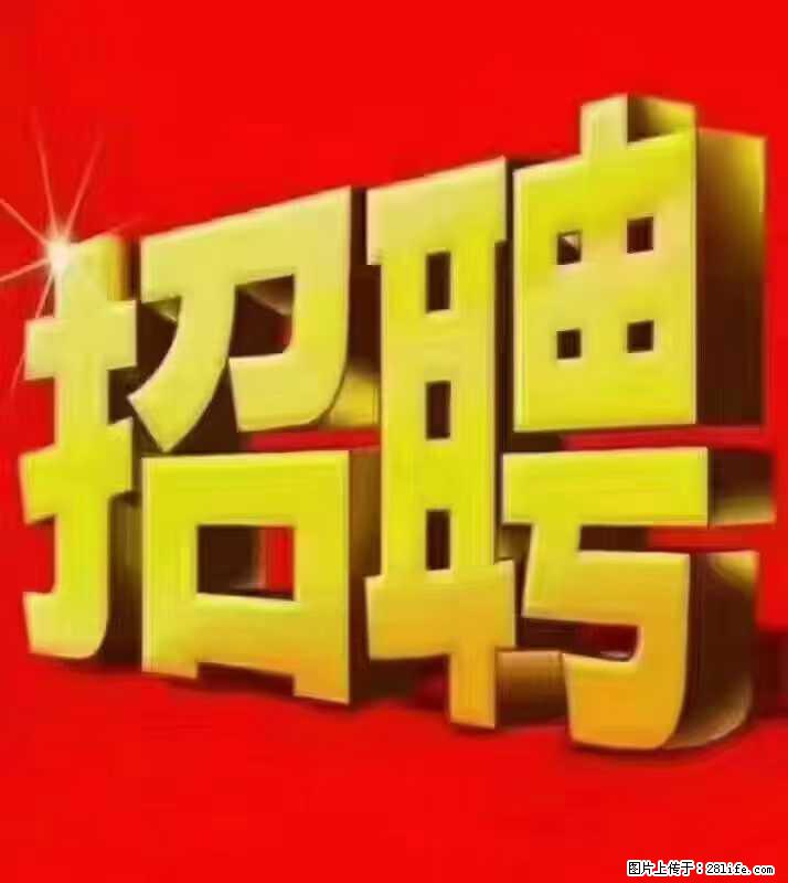 【东莞市威萨电子科技有限公司】公司直招:外贸业务、仓管员、跟单文员、普工 - 职场交流 - 天水生活社区 - 天水28生活网 tianshui.28life.com