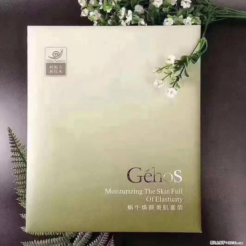 【姬存希】Géhos 美肌四件套，滋养补水+修复锁水 - 新手上路 - 天水生活社区 - 天水28生活网 tianshui.28life.com
