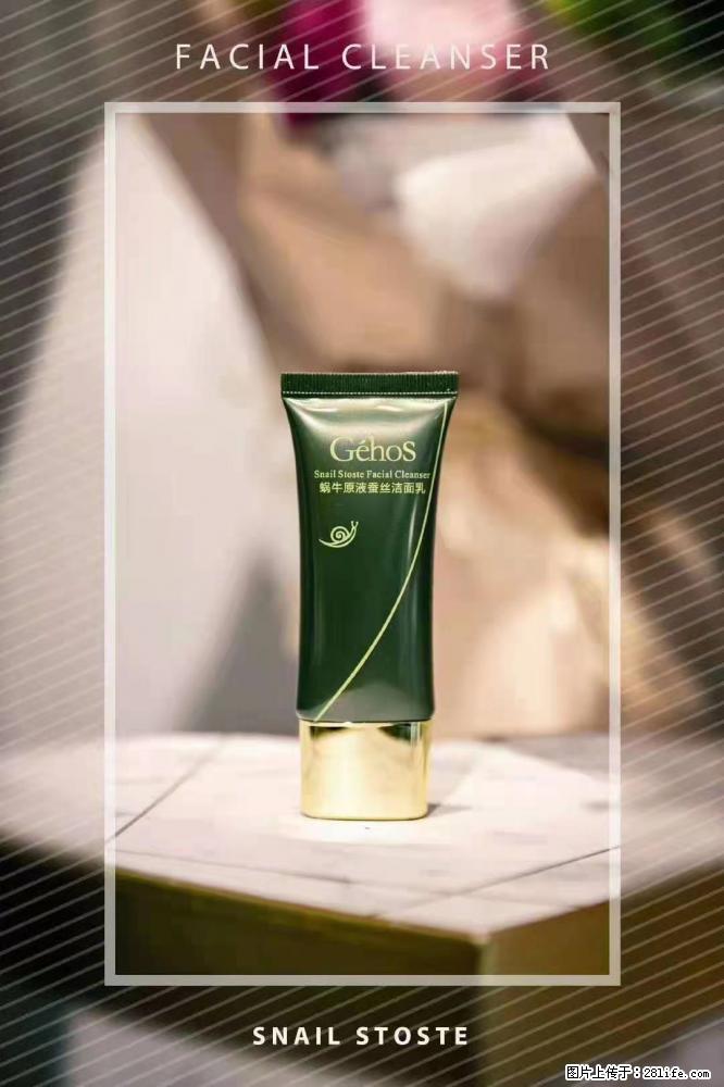【姬存希】Géhos 美肌四件套，滋养补水+修复锁水 - 新手上路 - 天水生活社区 - 天水28生活网 tianshui.28life.com