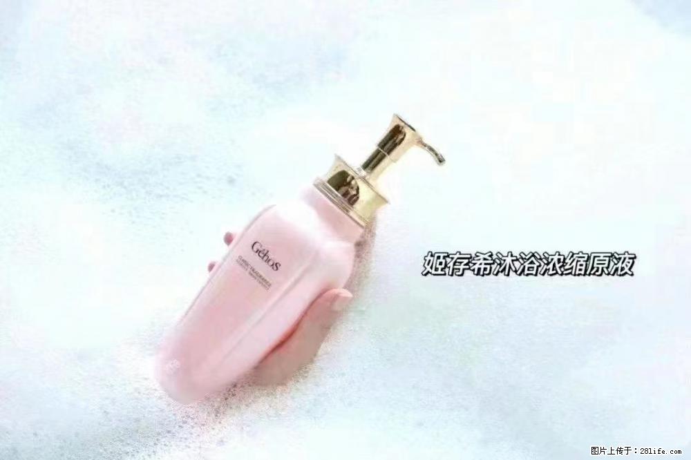 会爱上coco沐浴露,柔滑嫩白 神秘香氛,每个女孩都有一个粉色梦 - 新手上路 - 天水生活社区 - 天水28生活网 tianshui.28life.com