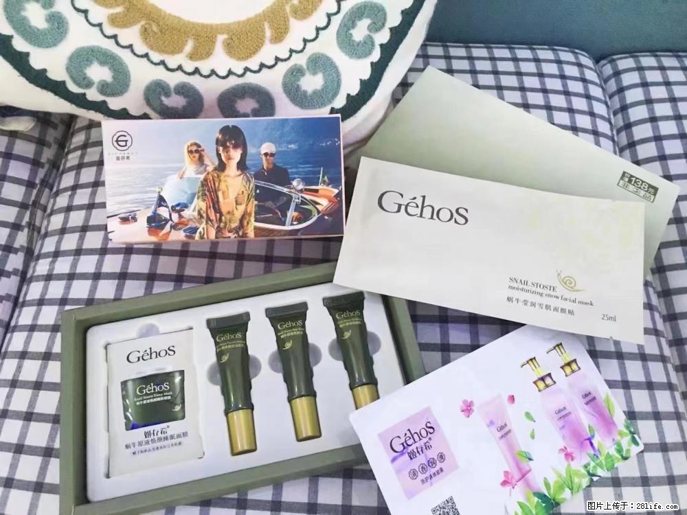 【姬存希】九件套，特价促销，欢迎新客户试用，老客户优惠购，原价138元，今天只要30元 - 新手上路 - 天水生活社区 - 天水28生活网 tianshui.28life.com