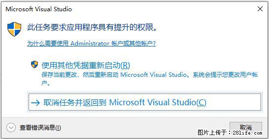 使用C#.Net创建Windows服务的方法 - 生活百科 - 天水生活社区 - 天水28生活网 tianshui.28life.com