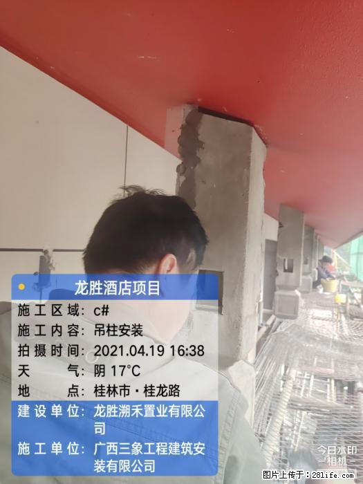 【广西三象建筑安装工程有限公司】广西桂林市龙县胜酒店项目 - 新手上路 - 天水生活社区 - 天水28生活网 tianshui.28life.com