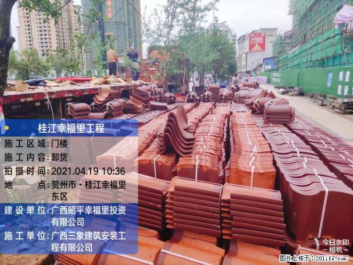 【广西三象建筑安装工程有限公司】广西贺州市昭平县桂江幸福里工程 - 新手上路 - 天水生活社区 - 天水28生活网 tianshui.28life.com