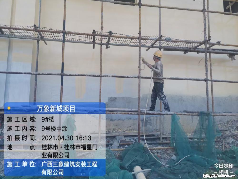 【广西三象建筑安装工程有限公司】万象新城项目 - 家居生活 - 天水生活社区 - 天水28生活网 tianshui.28life.com