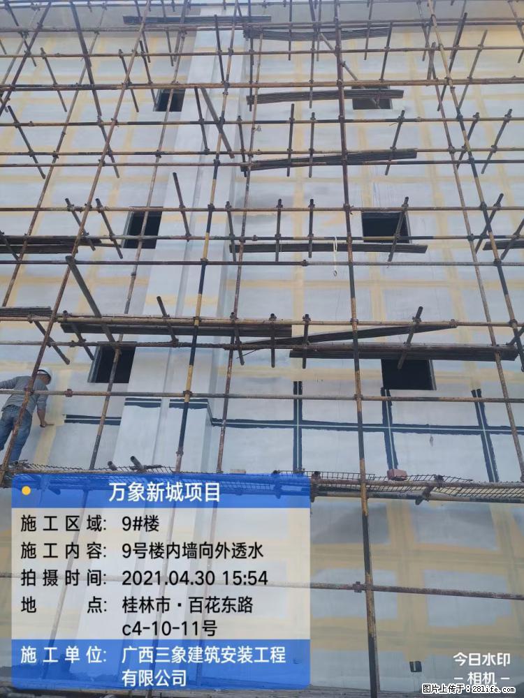 【广西三象建筑安装工程有限公司】万象新城项目 - 家居生活 - 天水生活社区 - 天水28生活网 tianshui.28life.com