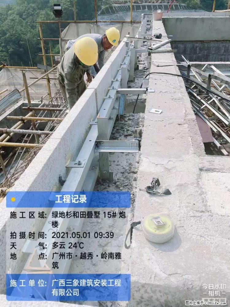 【广西三象建筑安装工程有限公司】绿地衫和田叠墅项目 - 家居生活 - 天水生活社区 - 天水28生活网 tianshui.28life.com