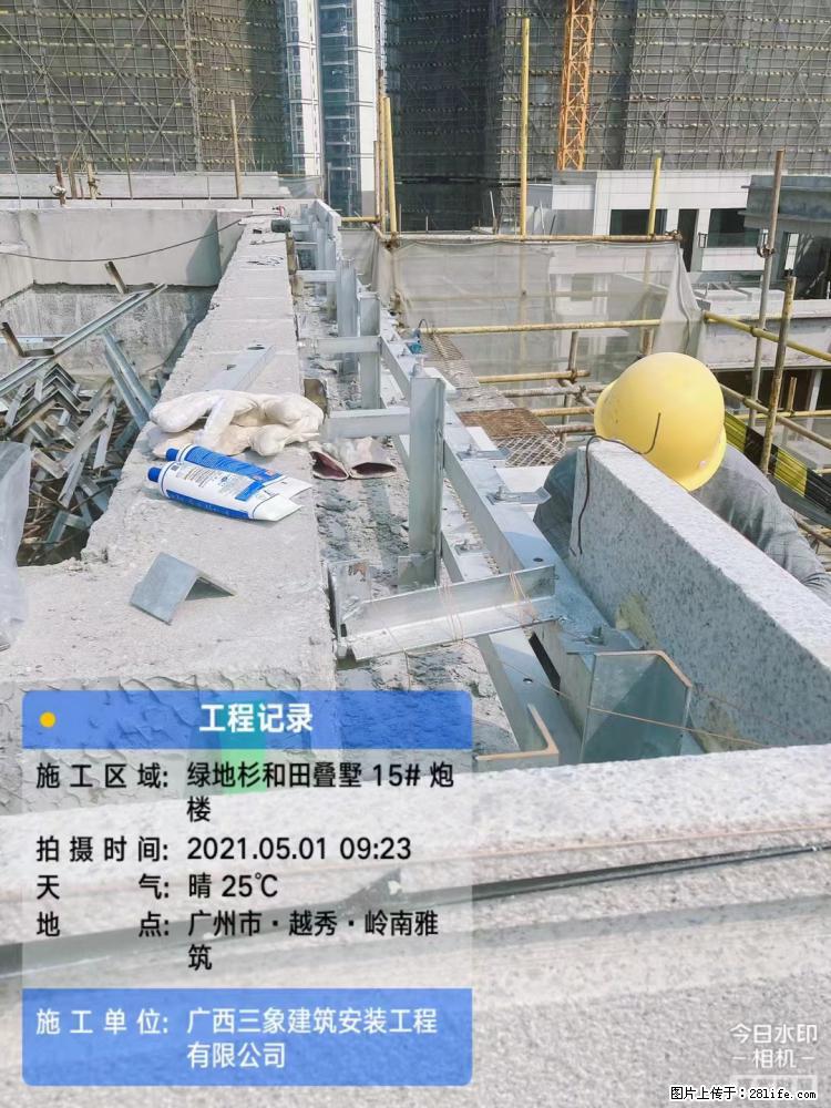 【广西三象建筑安装工程有限公司】绿地衫和田叠墅项目 - 家居生活 - 天水生活社区 - 天水28生活网 tianshui.28life.com