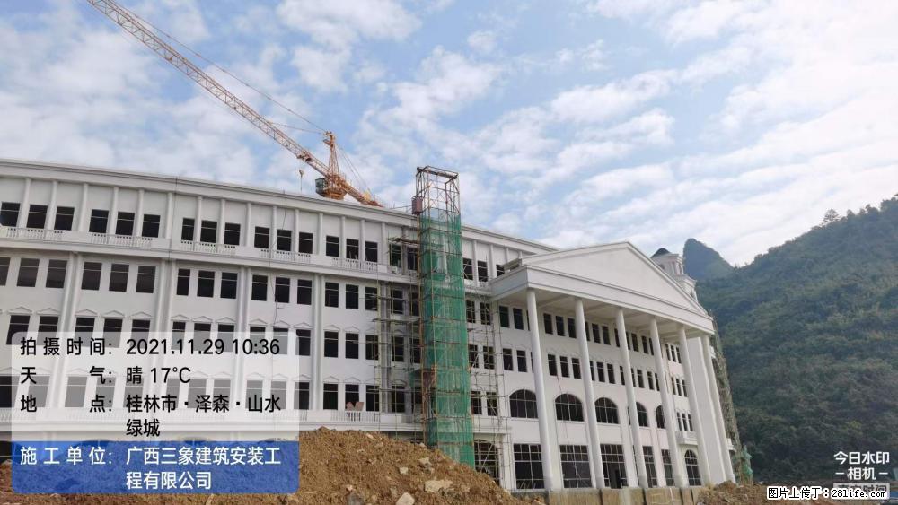 【广西三象建筑安装工程有限公司】幼儿园外墙装饰工程 - 灌水专区 - 天水生活社区 - 天水28生活网 tianshui.28life.com